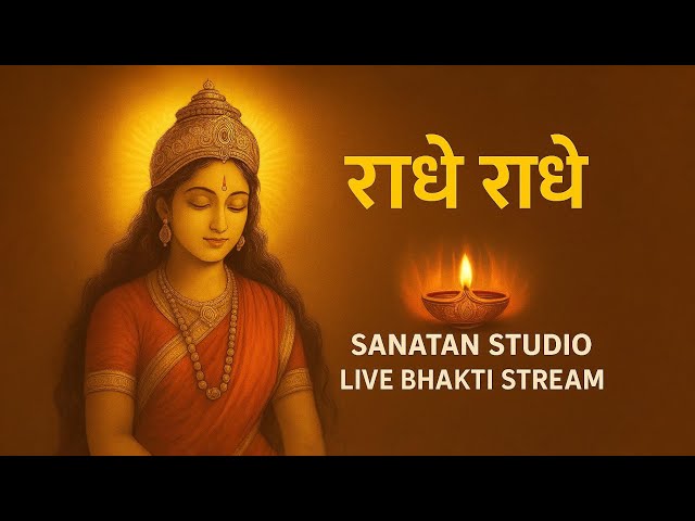 Shri Ram Bhajan | The Latest & Most Beautiful Bhajans of Shri Ram 2025