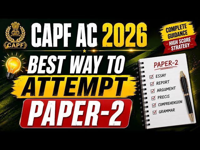 How To Attempt Paper-2 of CAPF AC 2026 EXAM  