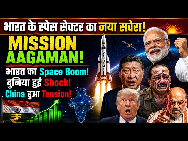 Skyroot's Vikram Mission isn't slow! 🚀 India's Smart Space Strategy Explained