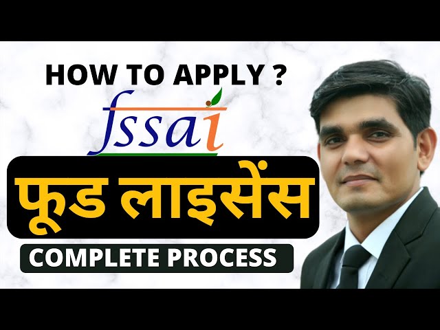 Food Licensing and Registration ( FSSAI Registration) I How to FSSAI License? I in Hindi I