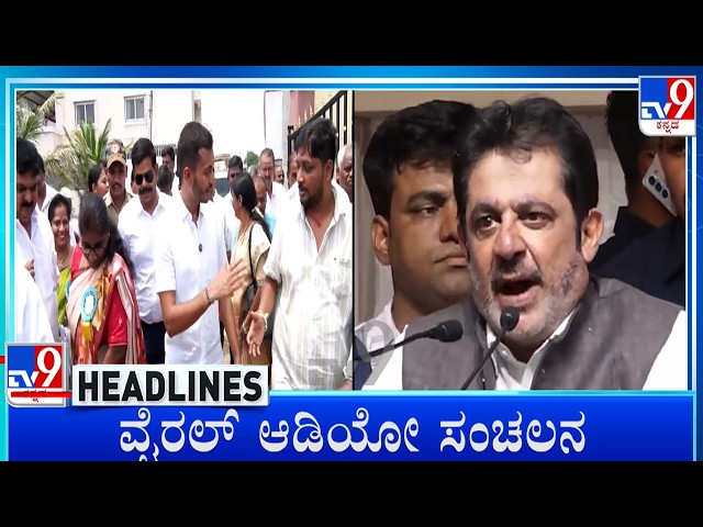 TV9 Kannada Headlines At 6PM (01-06-2026)