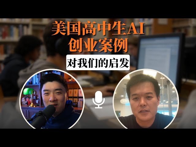 The Curse of Knowledge: The Greatest Risk of Being Eliminated by AI | Sun Yu