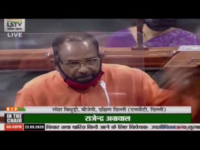Shri Ramesh Bidhuri on the Industrial Relations Code in Lok Sabha:  22.09.2020