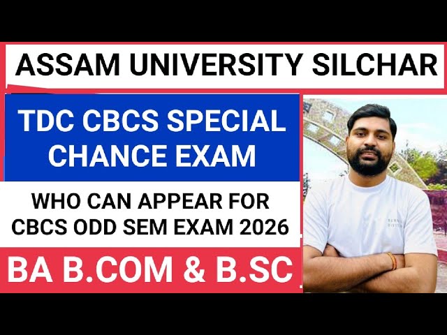 When will the TDC CBCS special chance exam be held? || BA, BCom & BSc || Assam University || Pran...