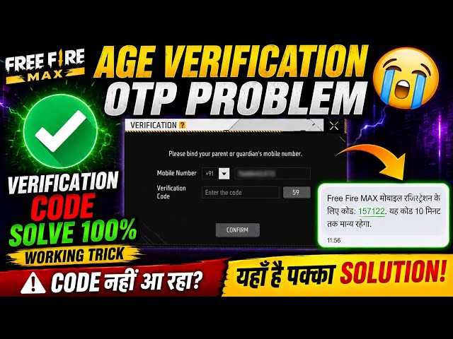 Free Fire Age Verification Code Problem 😭 | Free Fire Me OTP Code Nehi aa raha he | Age Verification