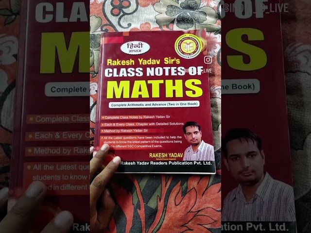 Rakesh Yadav Class Notes of Maths Review l Best Study Material for SSC & Railway Exam