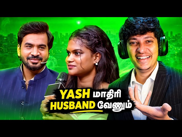 MARRIAGE EXPECTATIONS IN 2026 😨🤡❗ - Thamizha Thamizha Reaction