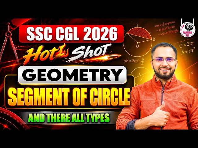 SSC CGL 2026 | SEGMENT OF CIRCLE (ALL TYPES) | MATHS HOTSHOT
