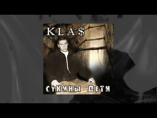 1.Kla$ - $ieg Kla$