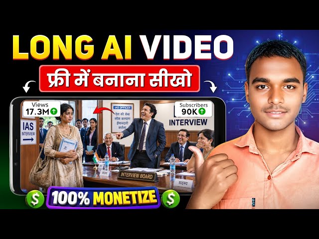 Long AI Video Kaise Banaye🔥 (Full Course) | Ai Se Video Kaise Banaye | 3D Cartoon Video Kaise Banaye