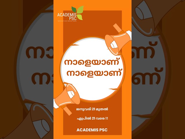 Tomorrow!! - 90 DAY STUDY PLAN || ACADEMIS PSC #keralapsc #degreeprelims #companyboardassistant