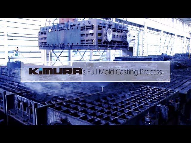 The Full Mold Casting of Kimura Foundry English Ver.  木村鋳造所のフルモールド鋳造法 英語