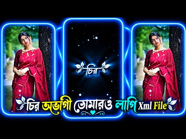 The forever unlucky one, pining for you 💞 BANGLA SONG XML FILE ALIGHT MOTION VIDEO EDITING NEW TR...