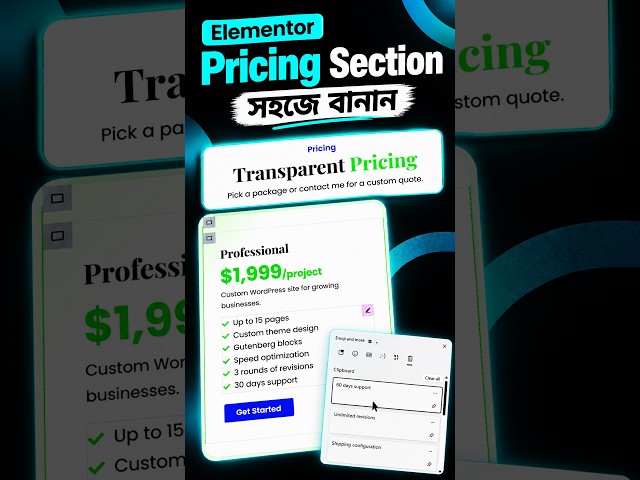 Learn How to Design a Professional Pricing Section with Elementor