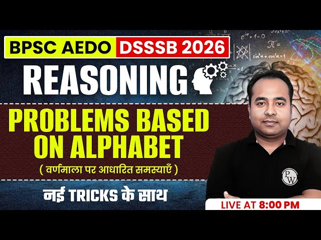 BPSC AEDO Reasoning Classes | Problems Based On Alphabet | DSSSB Reasoning By Vedanand Sir