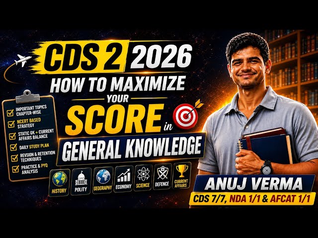 CDS 2 2026: How to Maximize Your GK Score 🔥 | Smart Strategy to Score 50+ in GK