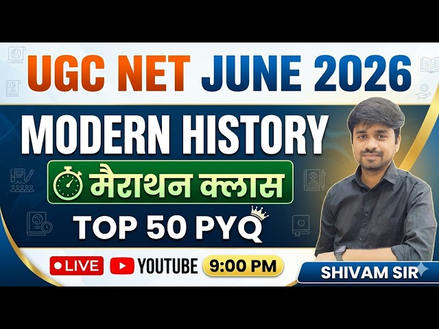 MODERN HISTORY | मैराथन क्लास | TOP 50 PYQ | UGC NET JUNE 2026 #ugcnethistory #ugc #ugcnet