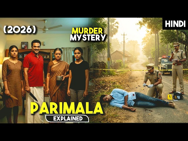 Murder Mystery Film With Mind Blowing Twist | Mystery Movie Explained | HBH