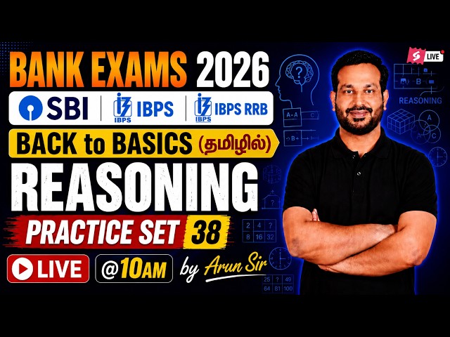 SBI & IBPS Reasoning Classes in Tamil | Reasoning for Banking Exam in Tamil | Reasoning by Arun Sir