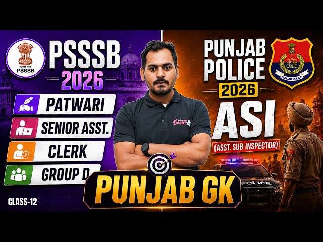 Punjab Police ASI 2026 | PSSSB Patwari/ Clerk/ Group D Punjab GK Class -10 | Punjab GK by Jassi Sir
