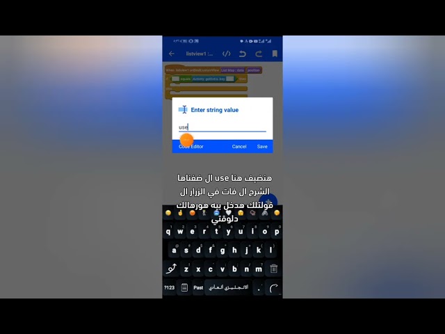 تالت شرح في كورس الادمن والمستخدم عرض قائمه الضـ7ـايا وفصل الاجهزه 