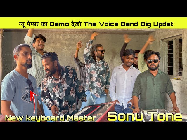 न्यू मेम्बर का Demo देखो The Voice Band Big Updet 