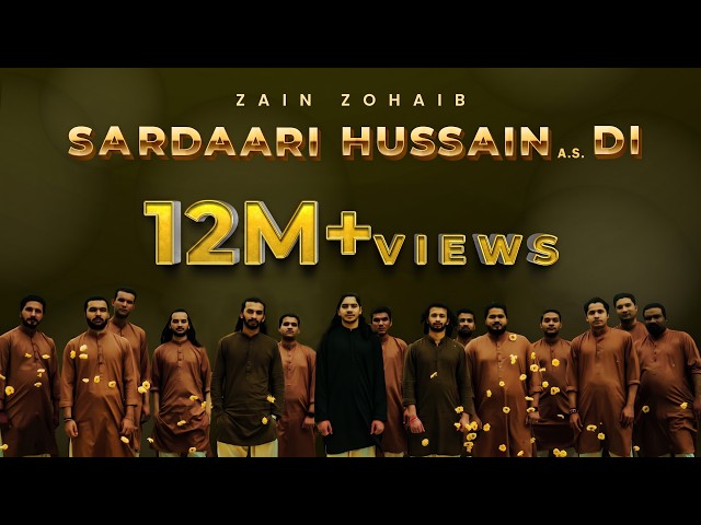 Sardaari Hussain (A.S) Di | Zain Zohaib | Wiladat e Imam Hussain (A.S)