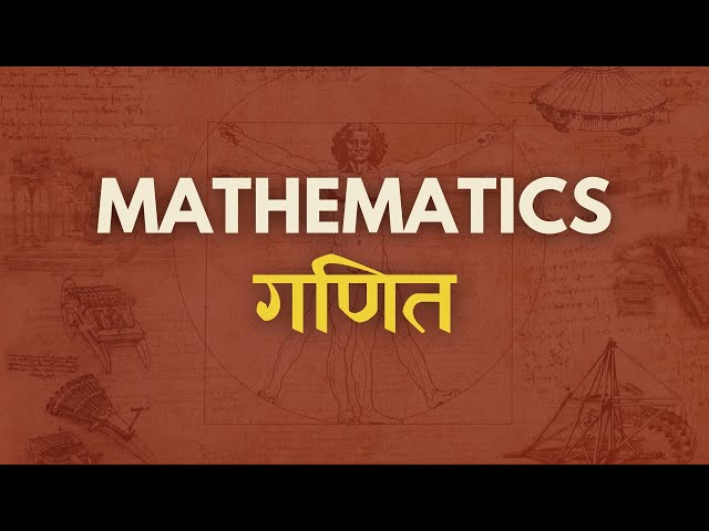 Foundations of Mathematics (HINDI/हिंदी में)