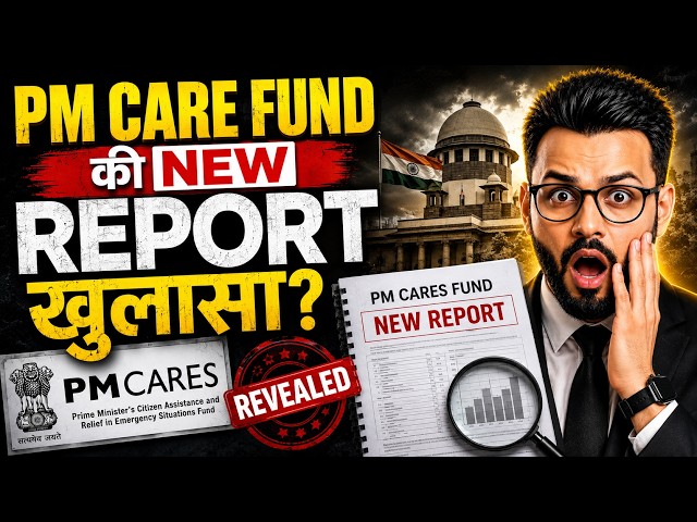 Major Revelations in the NEW PM CARES Fund Report? | PM CARES Fund Latest Report Explained