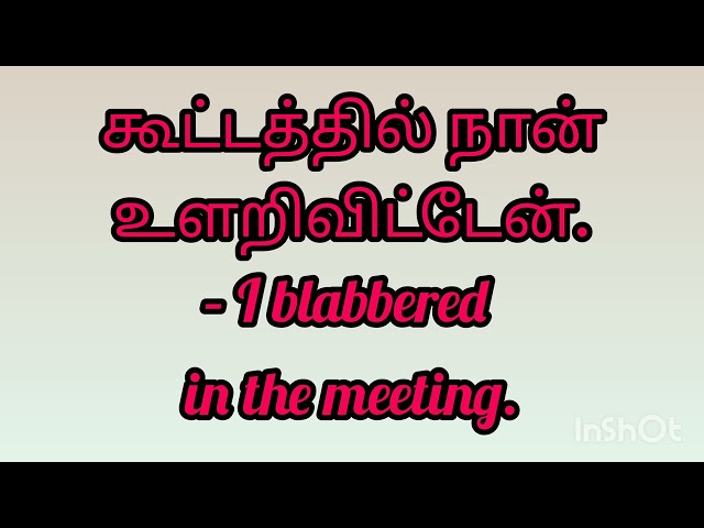 Speak English confidently