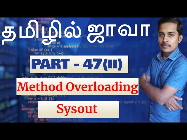 Java in Tamil - Method Overloading - Sysout - Java Training in Chennai - Payilagam
