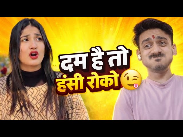 THANDI || ठंडी || SURAJ ROX COMEDY 😜😂 Instagram Viral Videos 😂🥹😂 #rajnishtroll #comedy #funny 