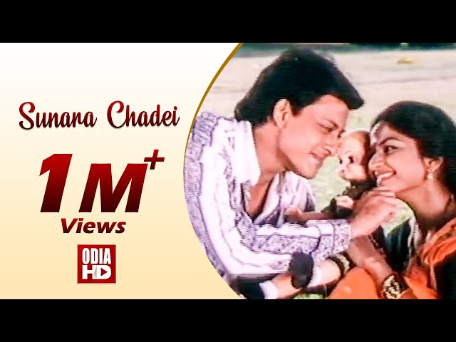 Sunara Chadei - Odia Love Song | Film - Suna Panjuri | Sidhant | ODIA HD
