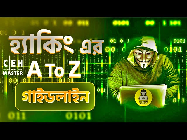 Ultimate Ethical Hacking Full Course 2025 in Bangla | Kali Linux