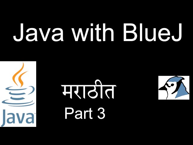 Java with BlueJ in Marathi - Part 3