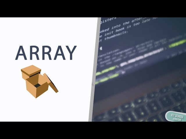 Array || এরে  [C Programming Bangla Tutorial] || HSC || ICT School