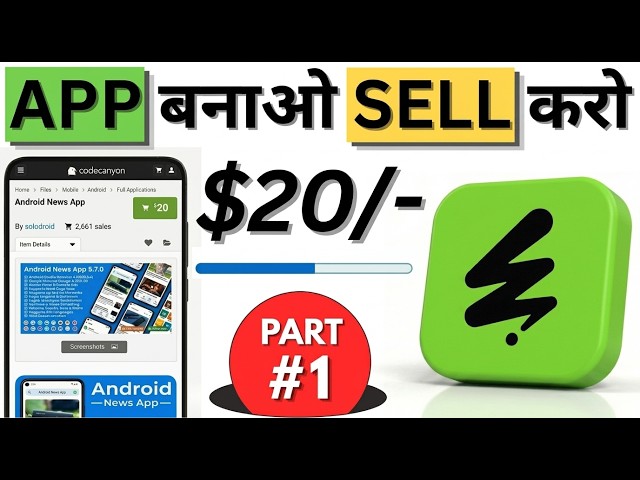 Build and SELL Apps! 🤑 $20 Per Sale | Sell Apps on CodeCanyon (Part 1)!