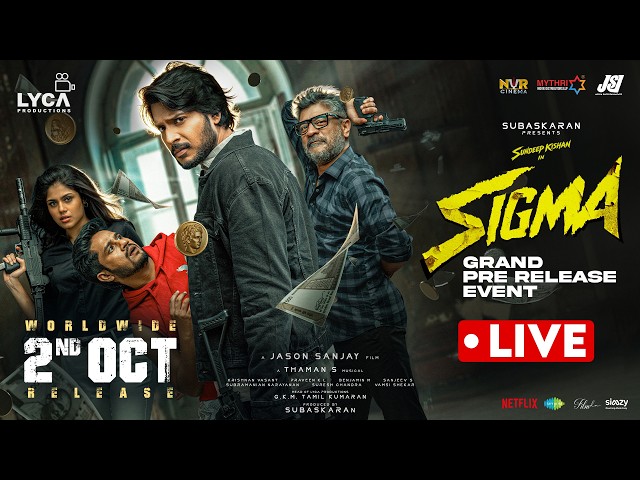 SIGMA Pre Release Launch Event - Hyderabad | Sundeep Kishan | Jason Sanjay | Thaman S | Subaskaran