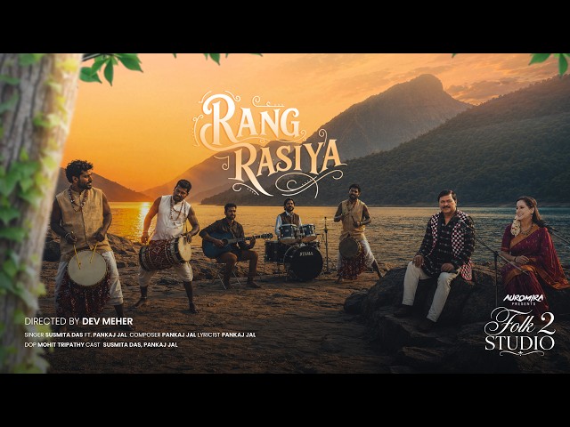 Rang Rasiya | Folk Studio 2 | Susmita Das | Dev Meher | Pankaj Jal
