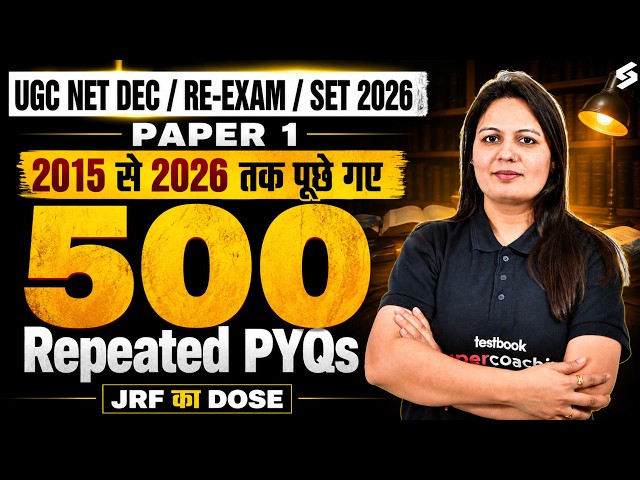 UGC NET/SET Paper 1 | UGC NET/SET Paper 1 Previous Year Questions | UGC NET Paper 1 PYQs By Priti