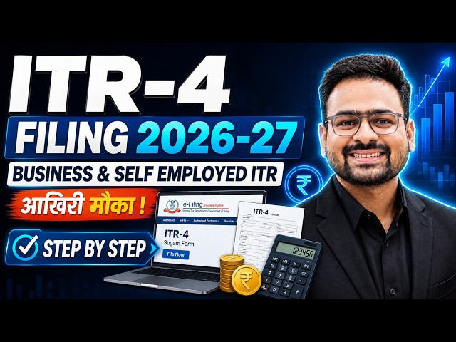 ITR 4 Filing 2026-27 | How to File ITR 4 | How to File ITR 4 For AY 2026-27