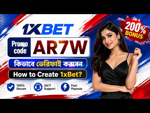 1xBet Promo Code | How to create 1xBet account (Step-by-Step Guide 2026)