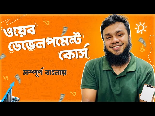 FULL STACK WEB DEVELOPMENT FREE COURSE | BASIC TO ADVANCED COURSE | BANGLA TUTORIAL | SOFT-CODER BD.