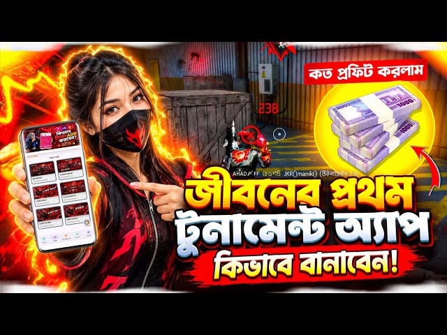 How To Make Free Fire Tournament App 2026 🔥 | Free Tournament App With Admin Panel | Full Setup