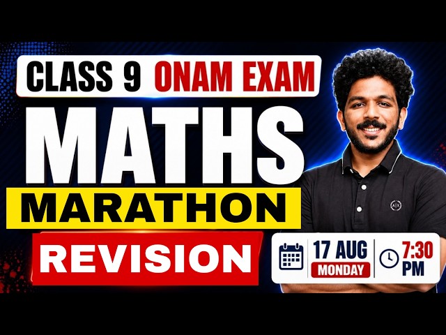 Class 9 Maths Onam Exam |  Marathon | Exam Winner