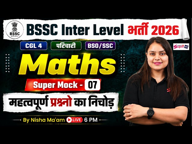BSSC Inter Level Math Classes 2026 | Mock Test -7 | Bihar SSC CGL 4/ Office Attendant | by Nisha Mam