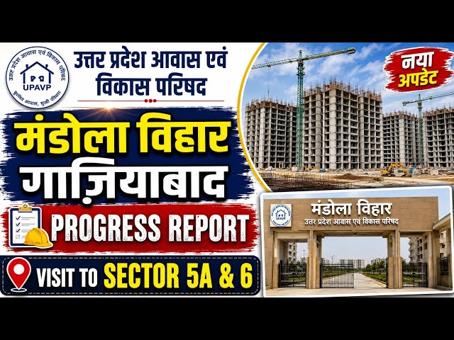UP Awas Vikas UPAVP Mandola Vihar Yojna Ghaziabad New Residential Plot Scheme 2026 Latest Update