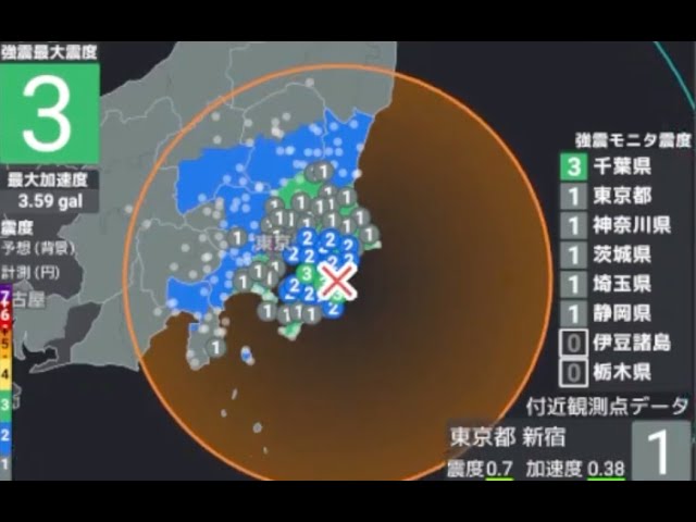2024/3/9 4:27 千葉県東方沖で地震 震度4 深さ40km M4.6 Earthquake off the eastern coast of Chiba Japan【スロースリップ地震】