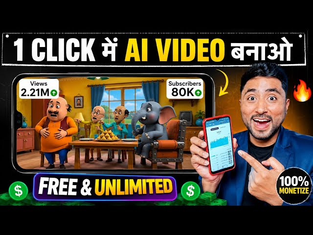 Ai से Video बनाकर Channel Monetize 3 दिन में🤩 ai video kaise banaye | ai se video kaise banaye 