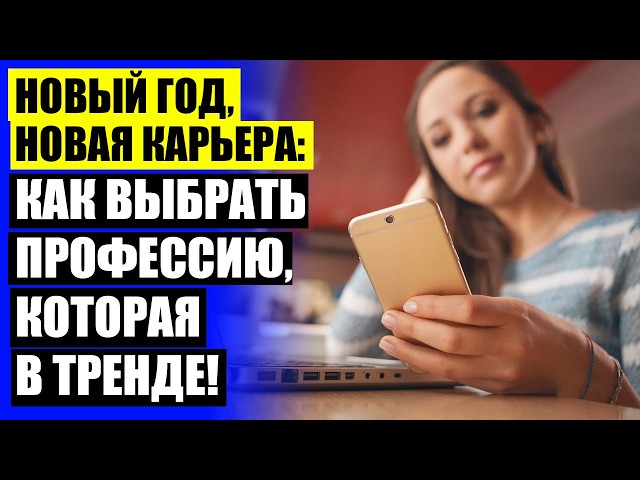 💿 Веб разработка обучение с нуля 👍 Разработать сайт 👌